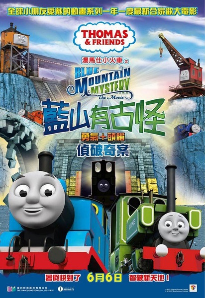 仿制梵蒂冈签证